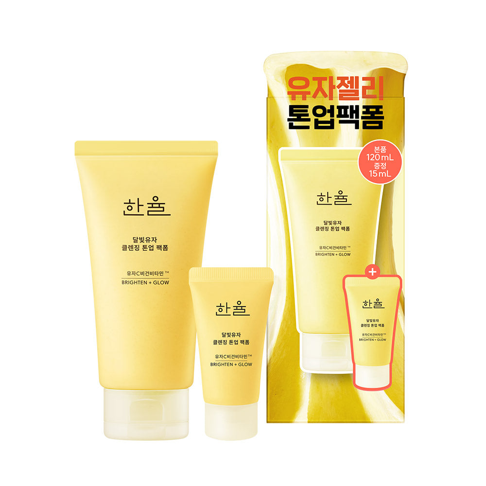 HANYUL Yuja Cleansing Tone-Up Pack Foam 120ml